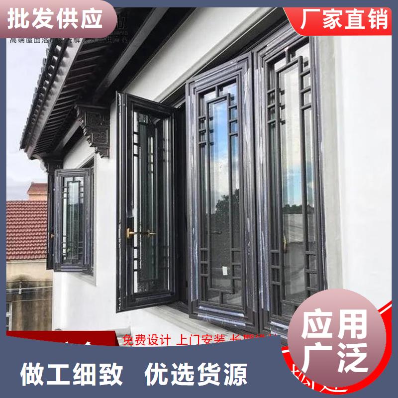 古建铝替木铝雀替生产