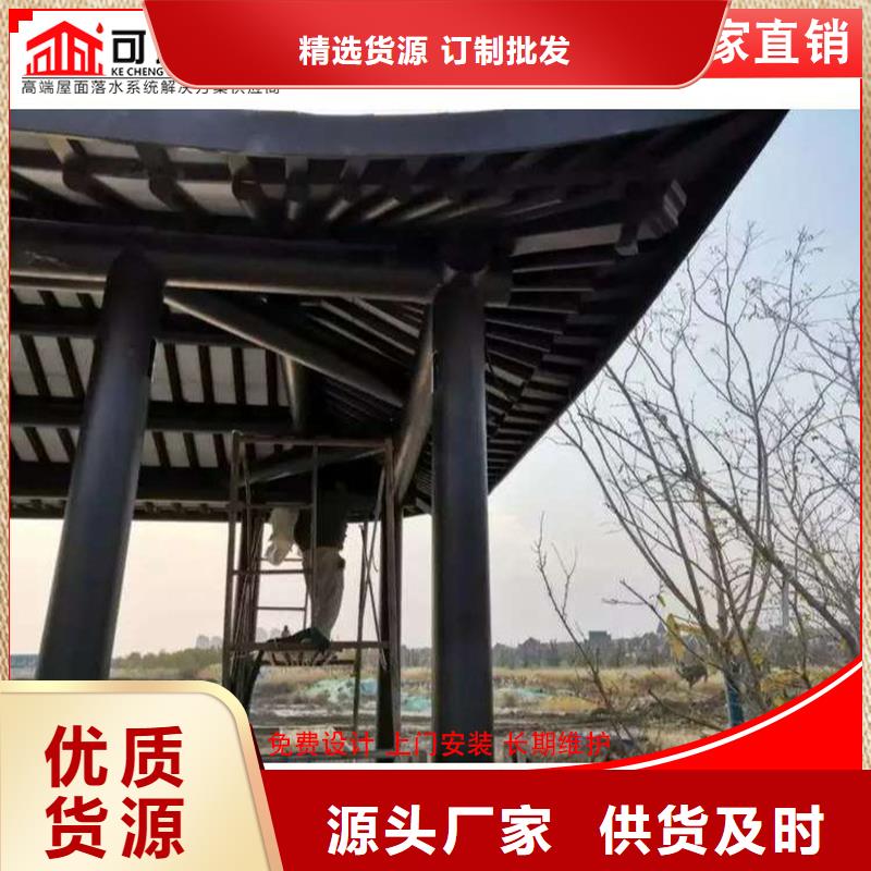 新中式铝合金构件巧用原料