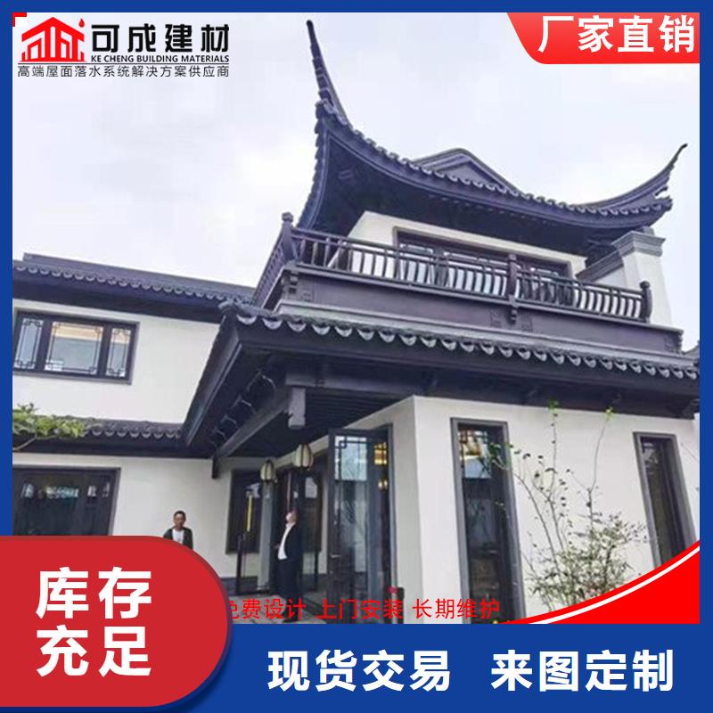 古建铝替木中式铝挂落设计