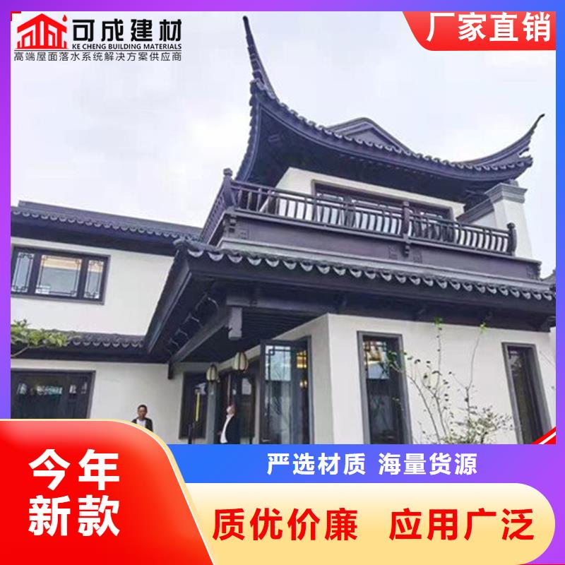 【铝代木成品天沟销售我们更专业】