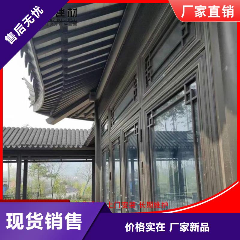 古建铝代木仿古栏杆2025已更新