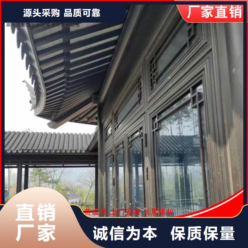 古建铝替木中式铝挂落设计