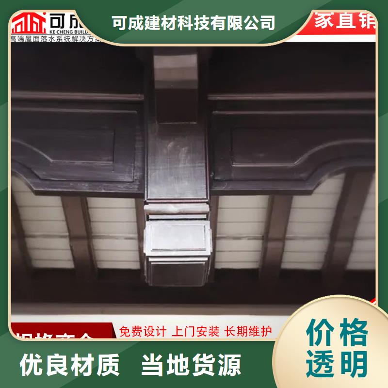 古建铝替木铝合金彩绘斗拱定制