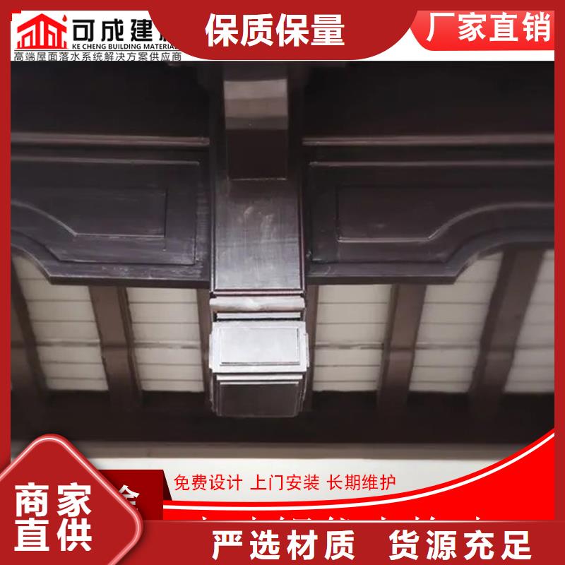 古建筑铝代木铝合金飞檐