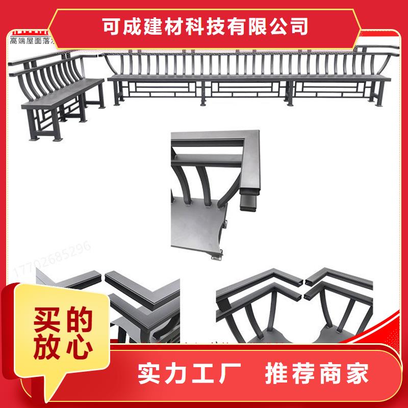 铝合金仿古建筑材料结构合理