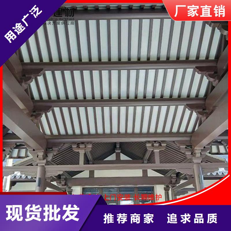 古建铝替木铝合金中式门楣测量