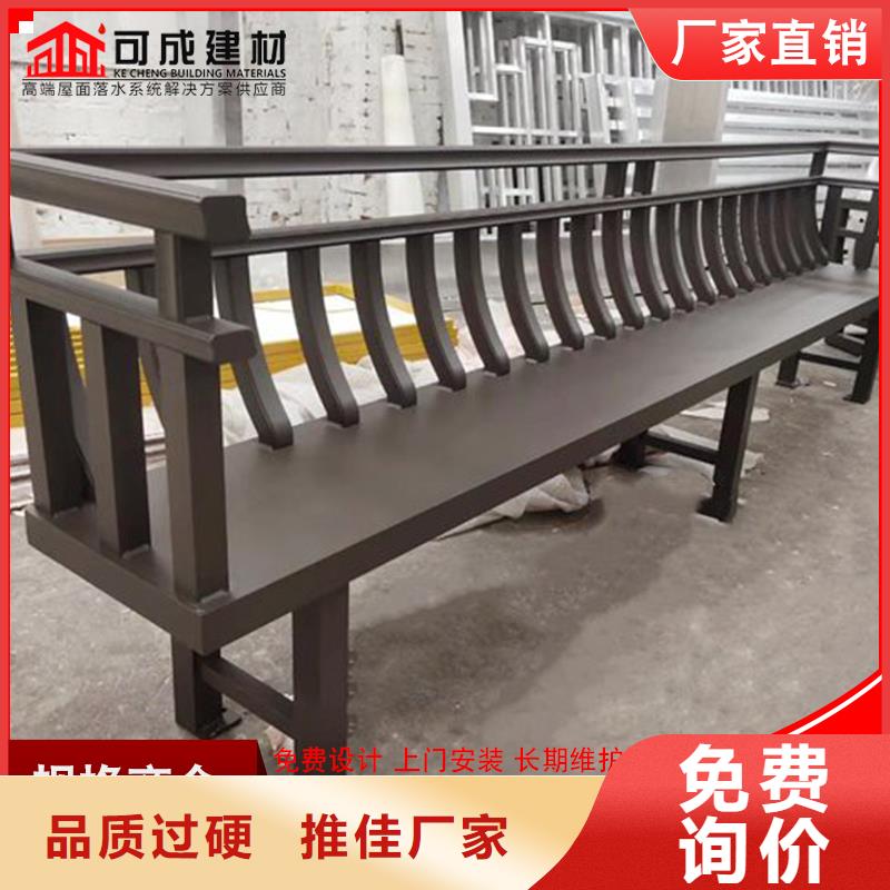 【铝代木成品天沟厂货源直销】