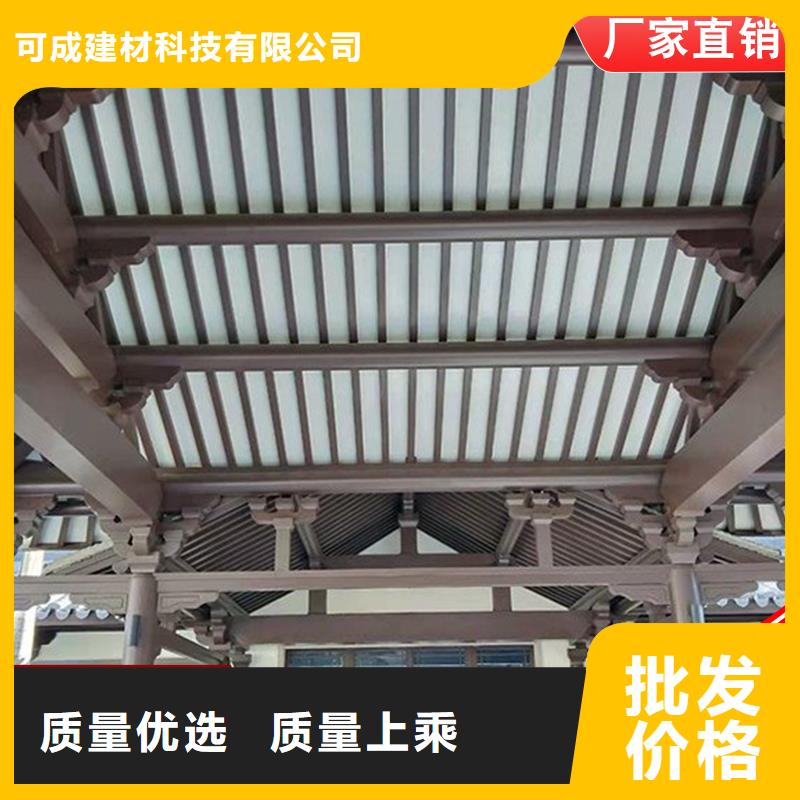 古建筑铝代木铝合金窗花