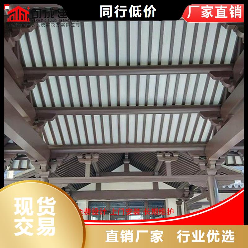 铝合金铝代木古建已更新2025