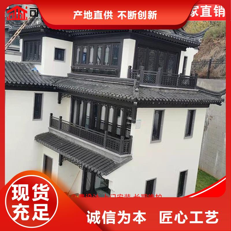 新中式铝合金古建好货不贵