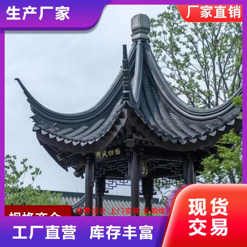 铝代木-【成品天沟】精工细作品质优良