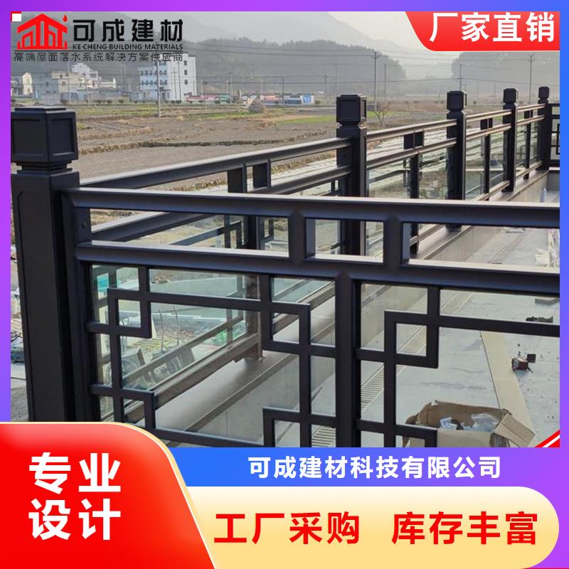 古建铝替木铝制仿古建筑构件定制