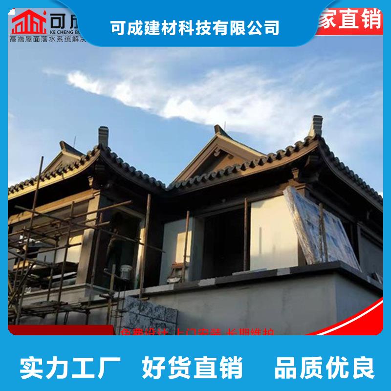 古建铝替木铝合金茶壶档设计