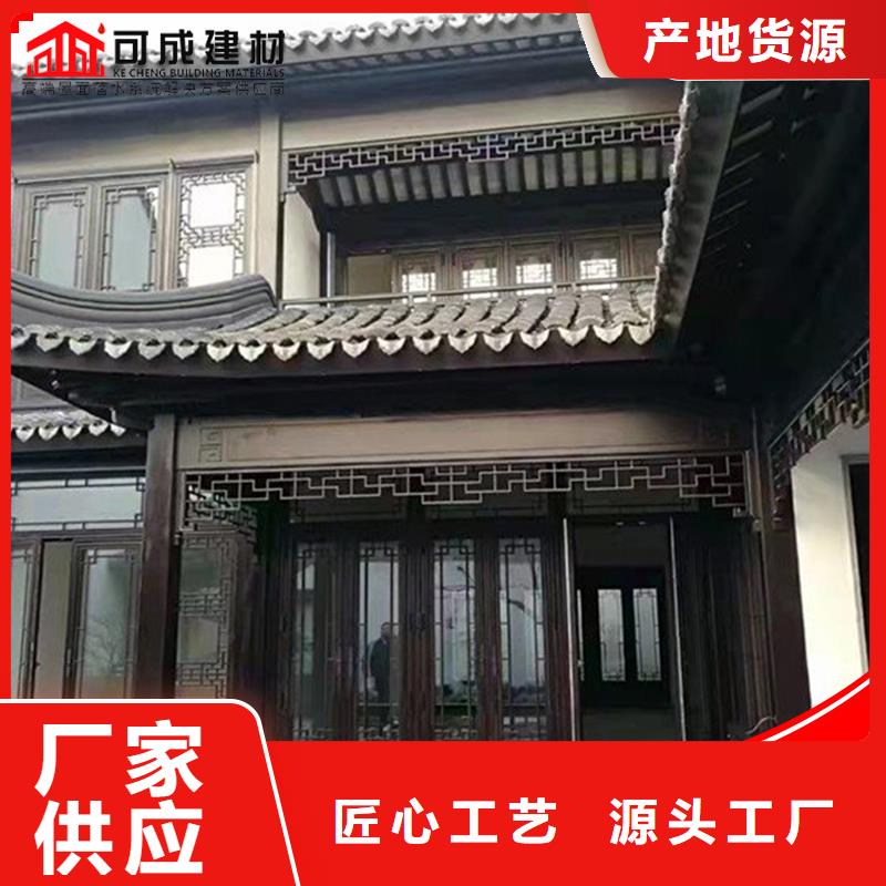 古建筑铝代木铝合金斗拱