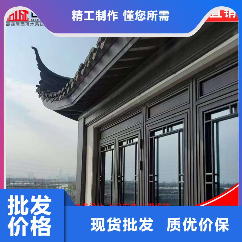 乐东县新中式铝合金构件已更新2025