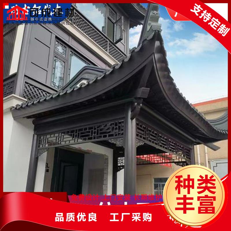 古建铝替木铝雀替生产