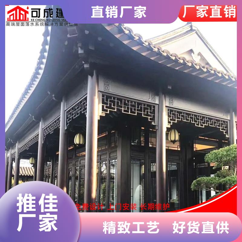 仿古铝合金美人靠公司
