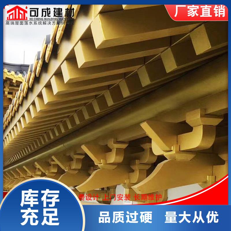 铝代木铝花板定制巧用原料