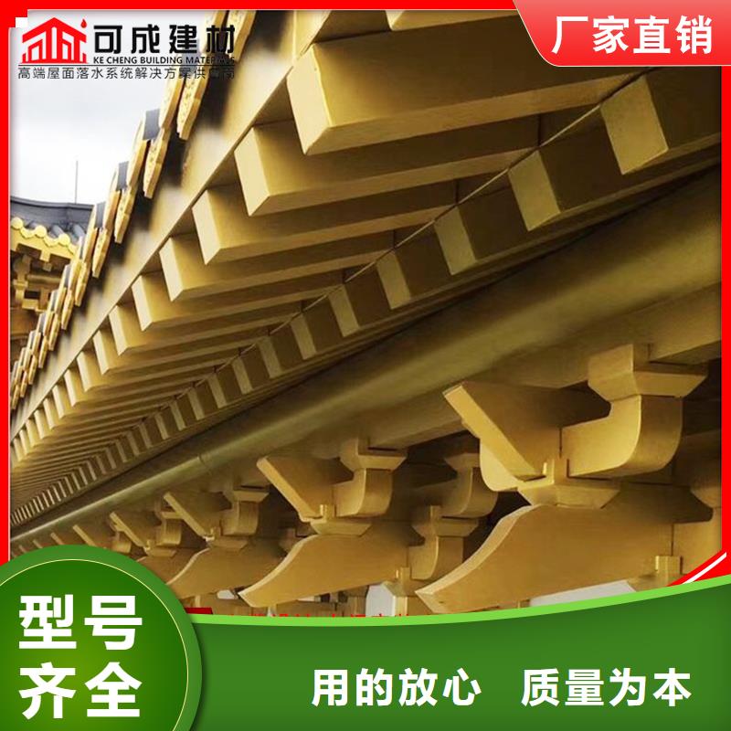 五指山市古建铝替木铝合金横梁飞檐测量