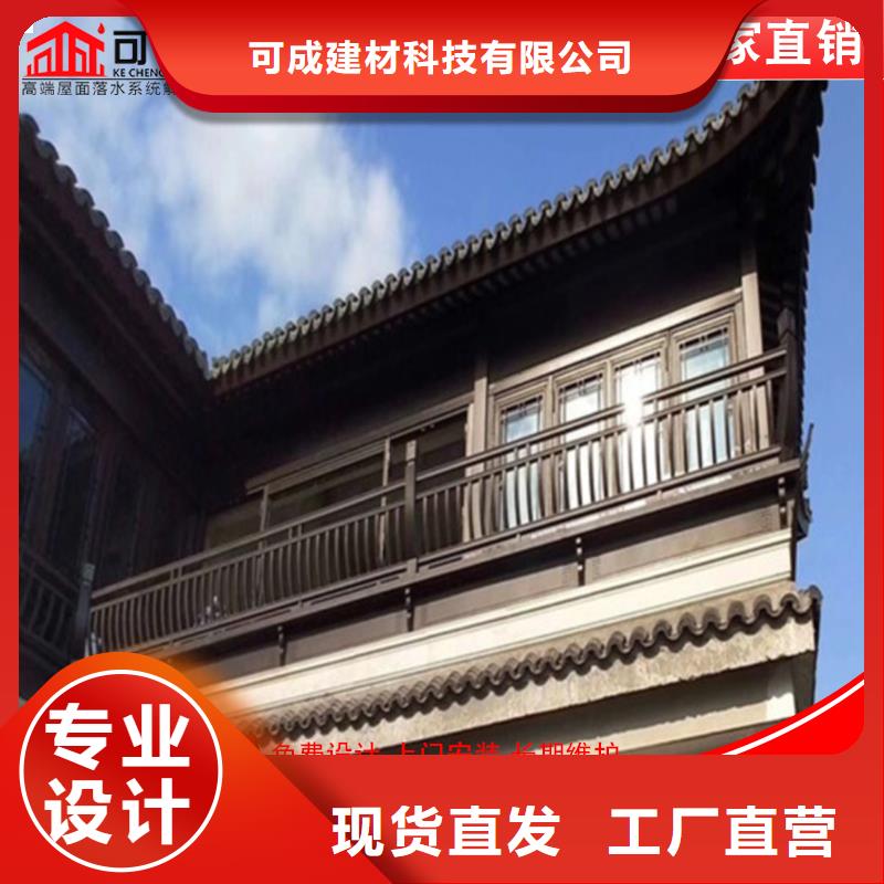 古建铝替木铝合金飞椽定制