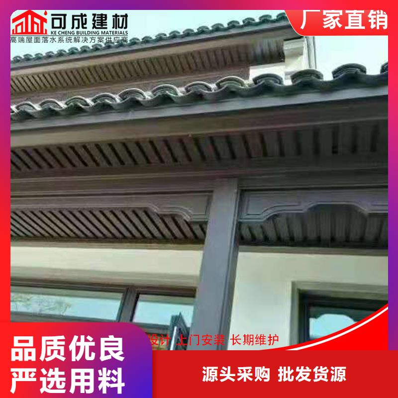铝代木成品天沟生产厂家批发商