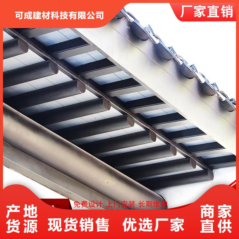 古建铝替木铝合金雀替生产