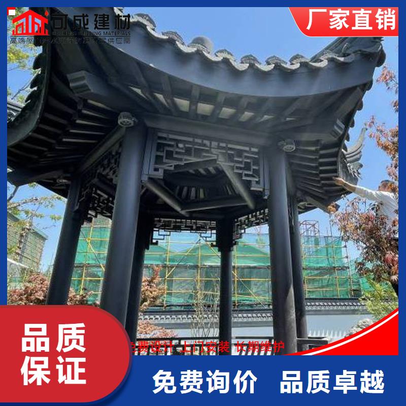 古建铝替木中式铝挂落设计