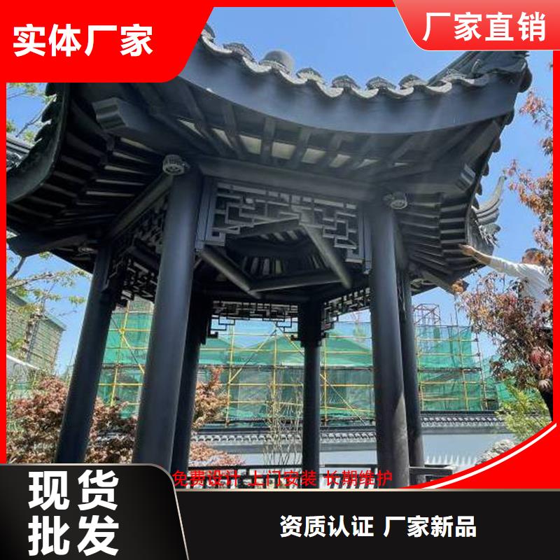 古建铝替木铝合金六角亭测量