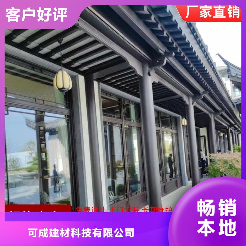 铝代木成品天沟卓越品质保障