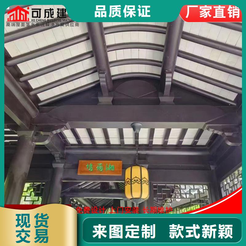 古建铝替木铝合金望砖定制