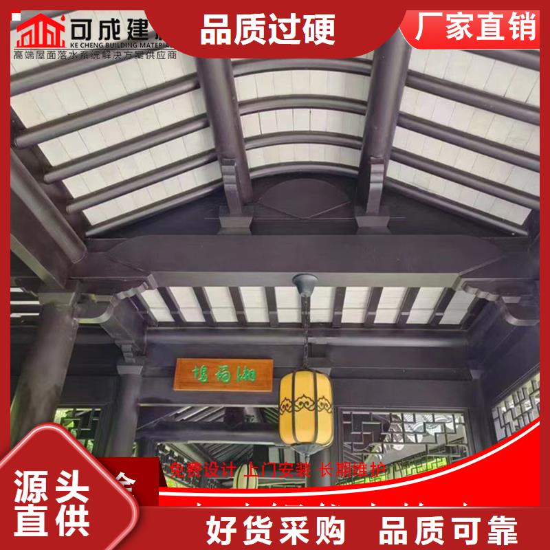 铝代木古建檐椽本市配送