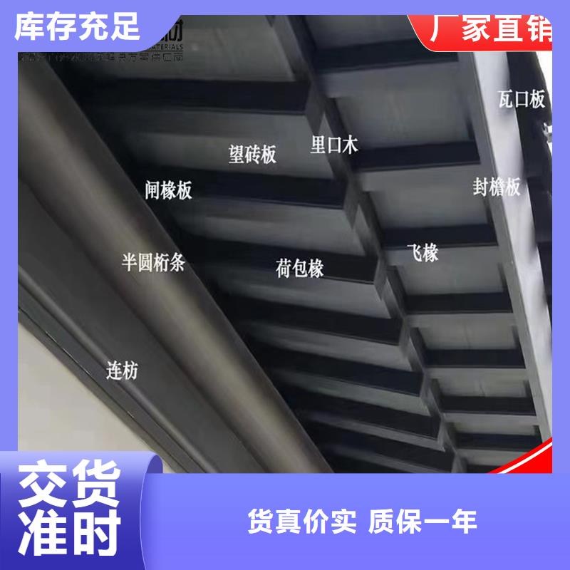 古建铝替木中式飞来椅测量