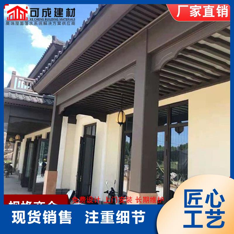 古建铝替木铝合金挂落测量