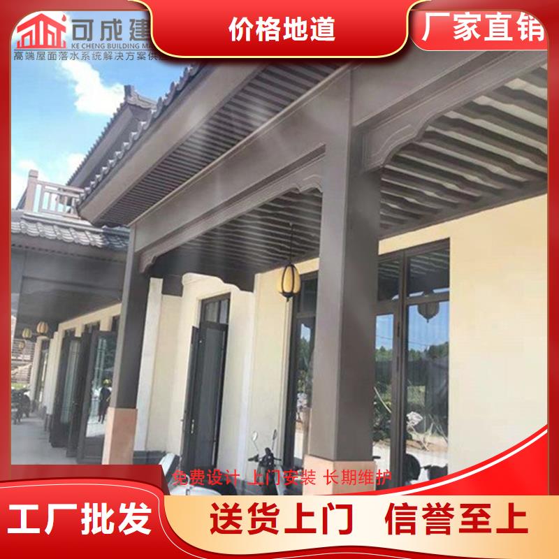 可成建材科技有限公司新中式铝代木可按时交货