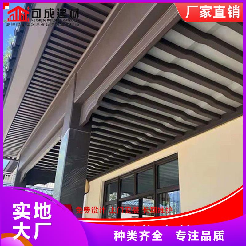 仿古铝合金美人靠公司