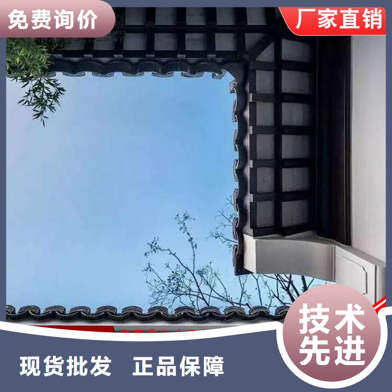古建铝替木铝合金中式门楣测量