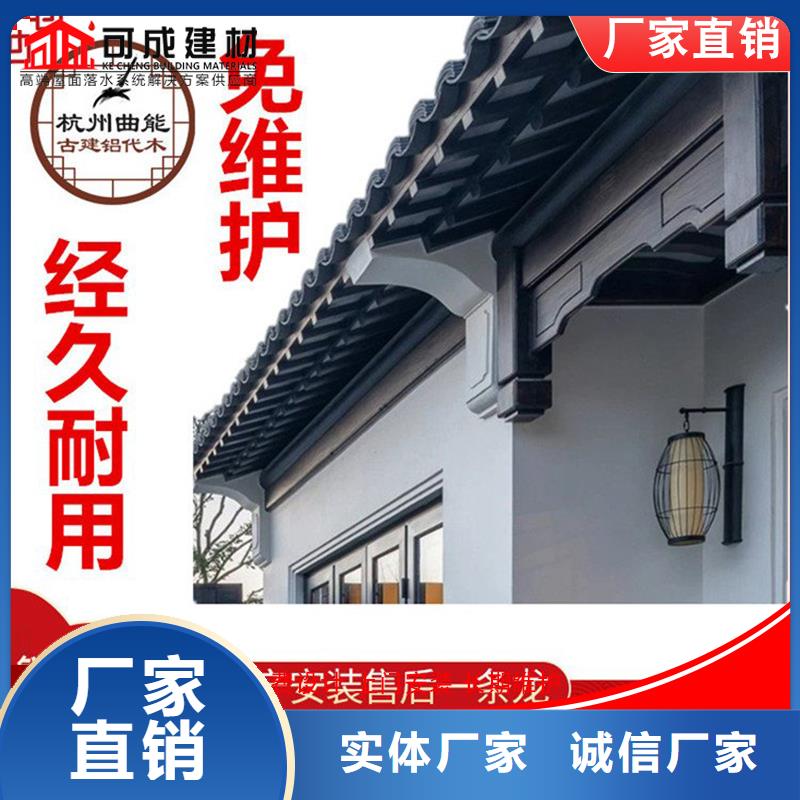 古建铝替木铝合金连廊安装