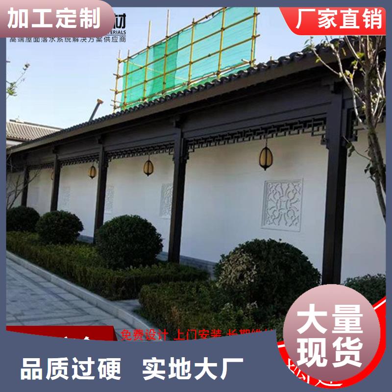 古建铝替木仿古铝构件定制