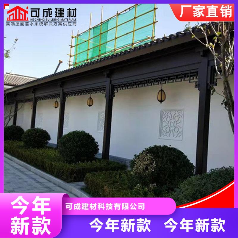 铝代木成品天沟生产厂家定制销售售后为一体