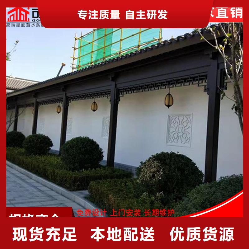 铝代木成品天沟卓越品质保障