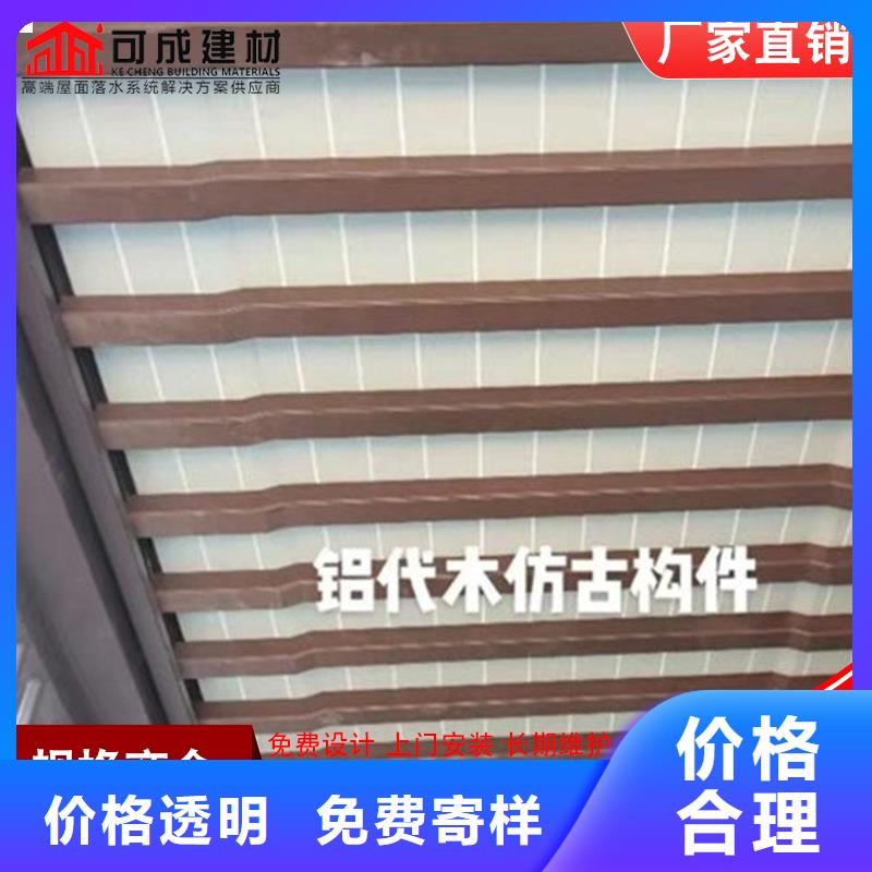 古建铝替木铝合金仿古长廊定制