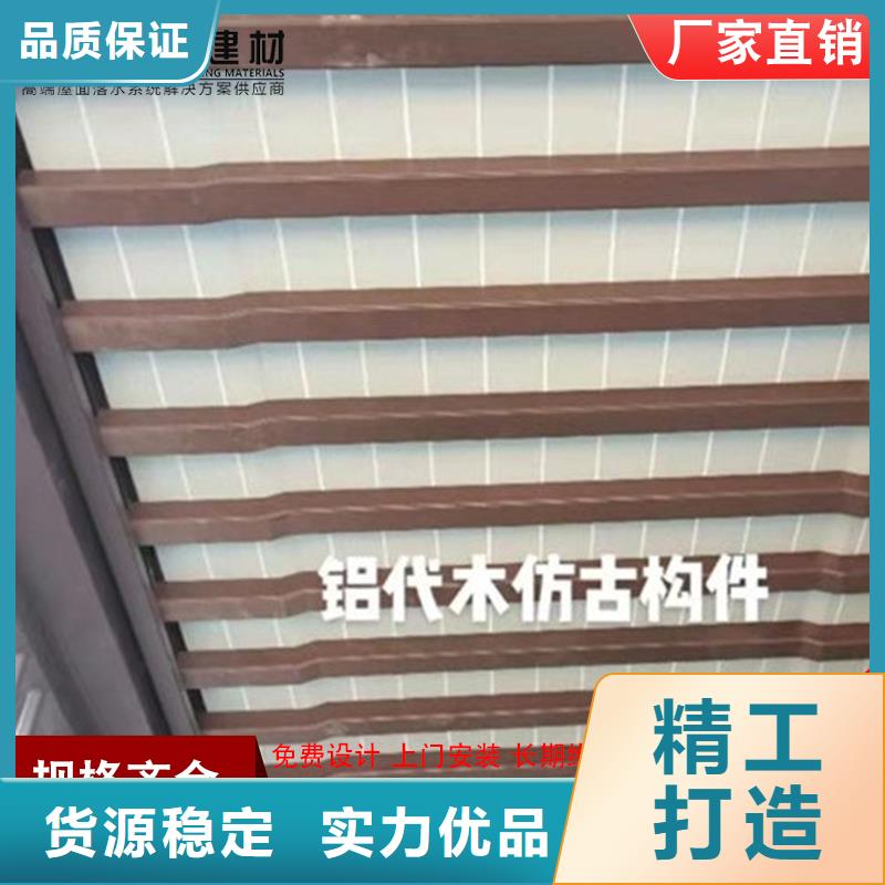 铝代木雨水槽价格工厂认证