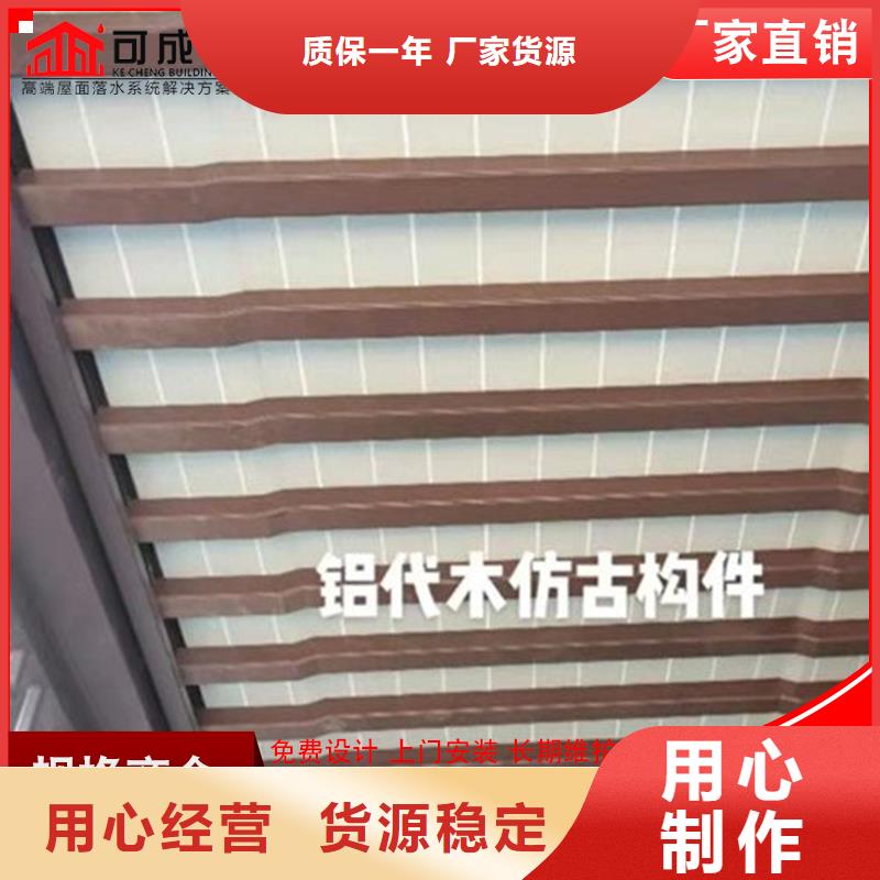 乐东县新中式铝合金构件已更新2025