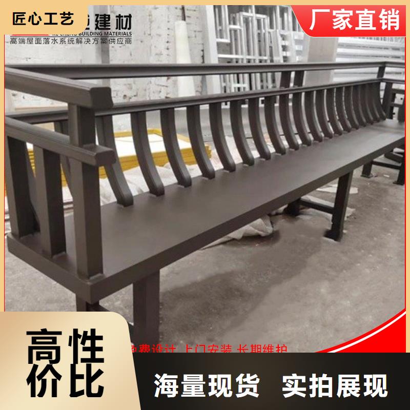 古建铝替木铝合金条连枋安装