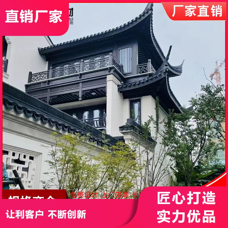 古建铝替木铝合金西施椅测量