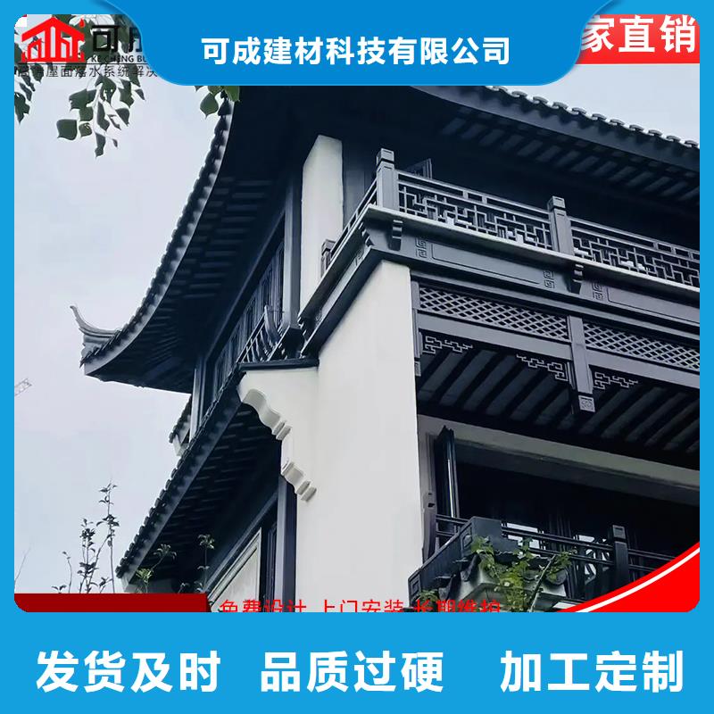 古建铝替木铝合金茶壶档设计