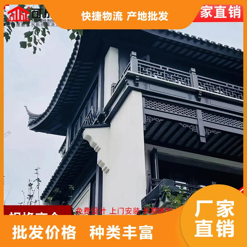 古建铝替木铝合金彩绘斗拱设计