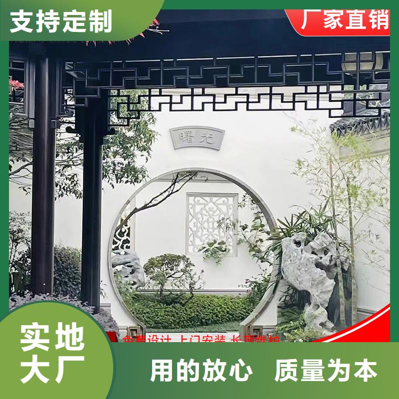 古建铝替木铝合金飞椽定制