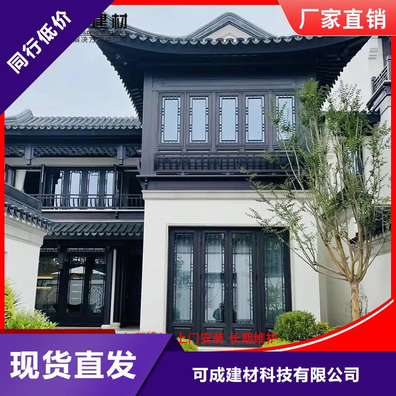 铝代木仿古构件2025已更新
