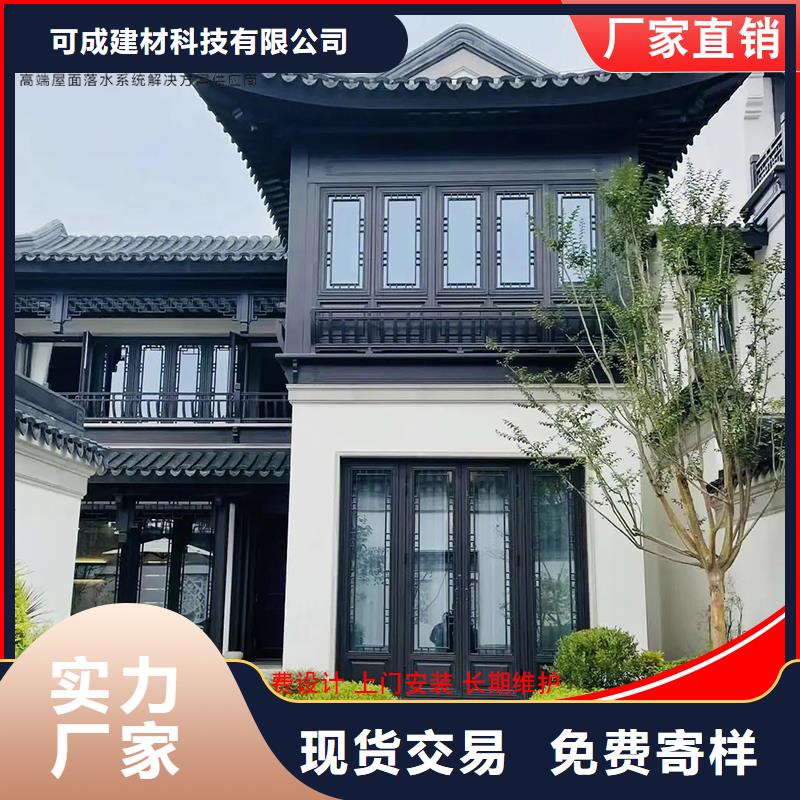 铝代木【下水管】研发生产销售
